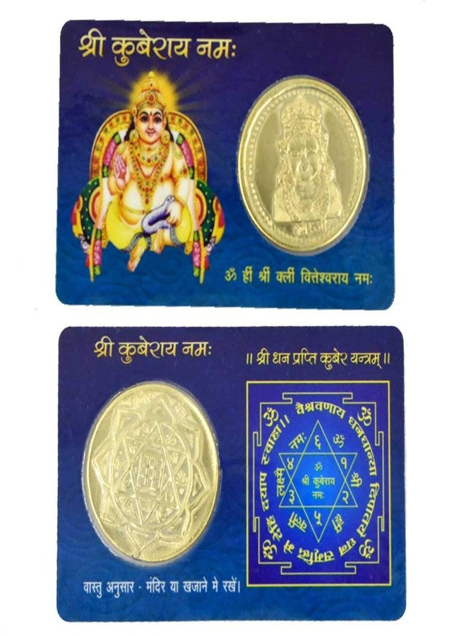AFH بطاقة صراف آلي AFH Dhan Prapti Shree Kuber Mini Yantra Golden Coin - للصحة والثروة والازدهار والنجاح - Image 1